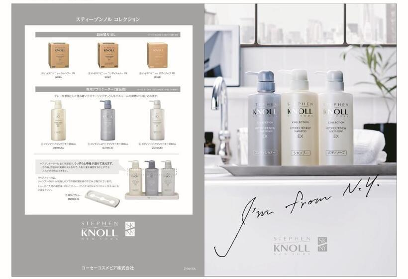 Номер Стандарт, Sun Days Kagoshima