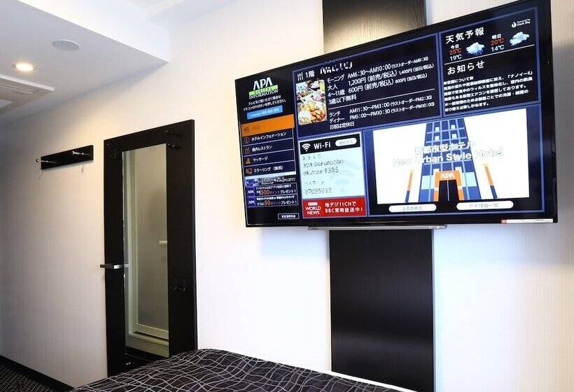 Номер Deluxe, Apa Hotel Roppongi Six