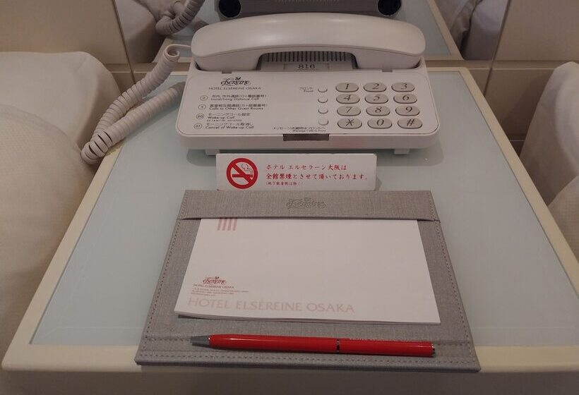 غرفة سوبيريور, Elsereine Osaka