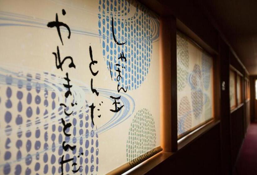 غرفة قياسية, Kinsui Annex