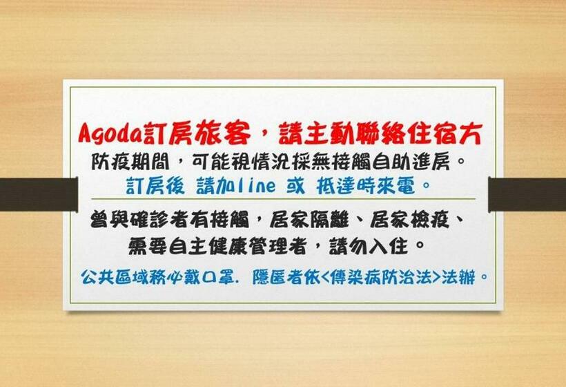 اتاق استاندارد, 二街窩窩電梯民宿花蓮車站東出口second Street Nest Hostal