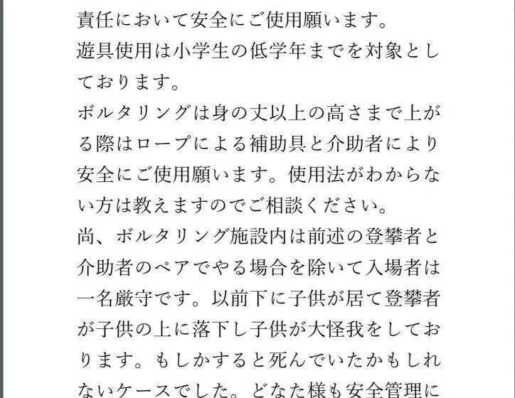１ベッドルームハウス, ゲストハウス餓鬼大将
