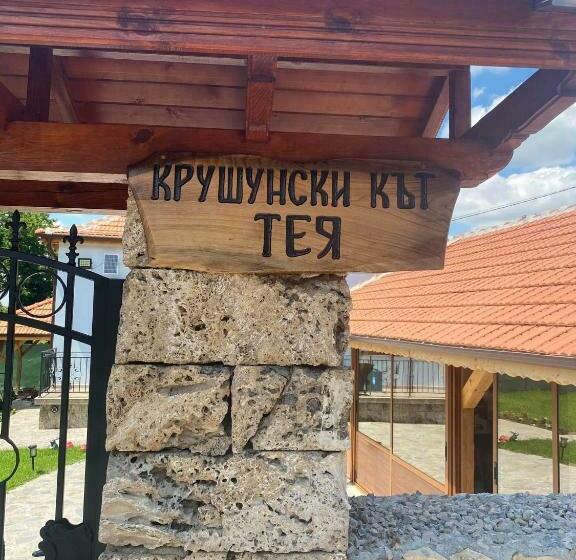 וילת חדר שינה 1, נוף לגינה, крушунски кът тея