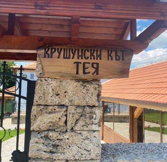 Номер Стандарт Трехместный, крушунски кът тея