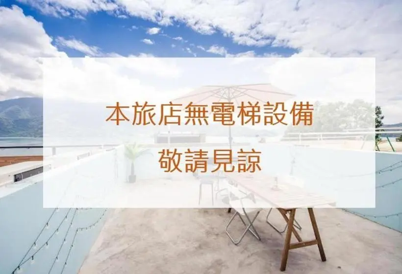 اتاق استاندارد چهار تخته, 日月潭薇森民宿