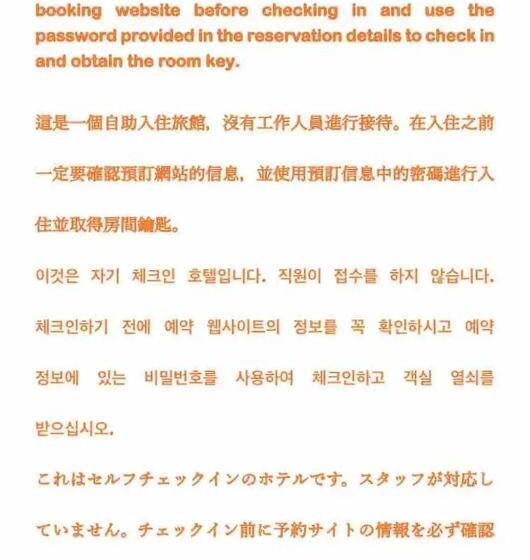 浴室共有スタンダード４人用ルーム, Waraku No2,guesthouse Near Kix