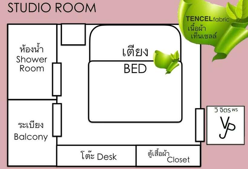 스탠다드 스튜디오, โรงแรมวิจิตรพร อุบล Vjp Hotel Ubon
