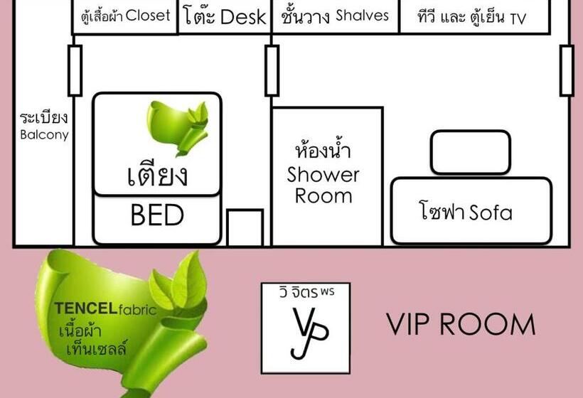 Apartamento 1 Quarto, โรงแรมวิจิตรพร อุบล Vjp Hotel Ubon