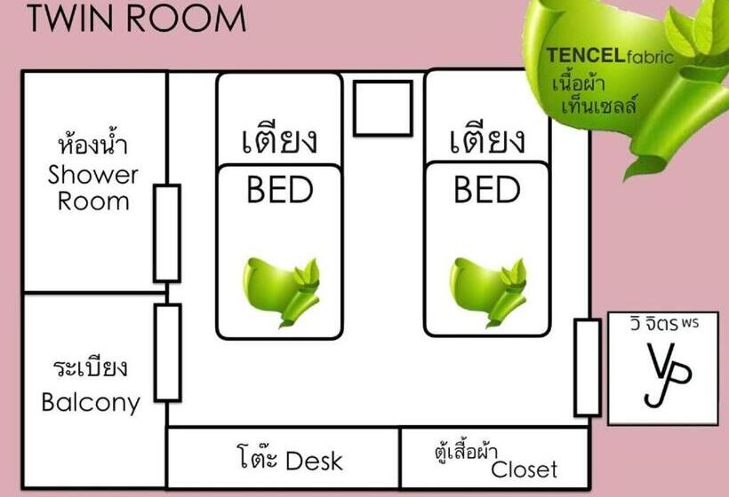 Quarto standard, โรงแรมวิจิตรพร อุบล Vjp Hotel Ubon