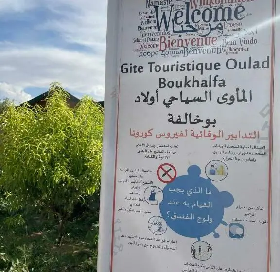 デラックスルーム, Gite Boukhalfa