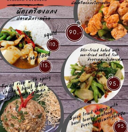 マウンテンビュースタンダードルーム, Nua Tone Resort Bang Tao & Cafe