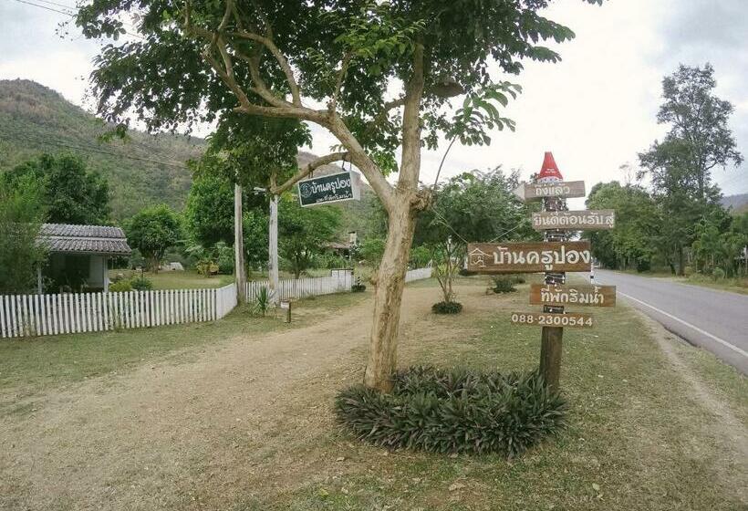 חדר סטנדרט עם מיטת קינג, Baan Krupong