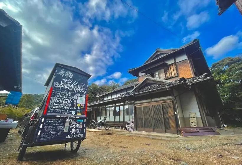Talo 3 Makuuhuonetta, 自然豊かな隠れ家ゲストハウス和村nagomura