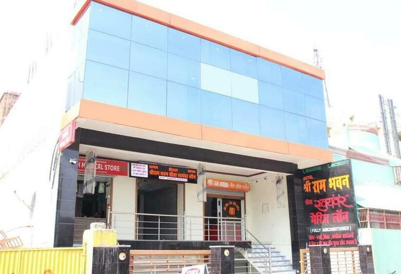 디럭스 룸, Shri Ram Bhavan