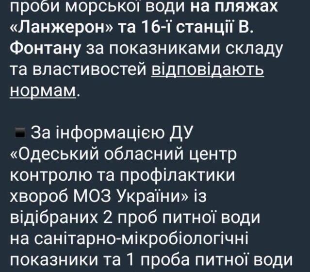 آپارتمان 1 خوابه, эко отель прованс одесса