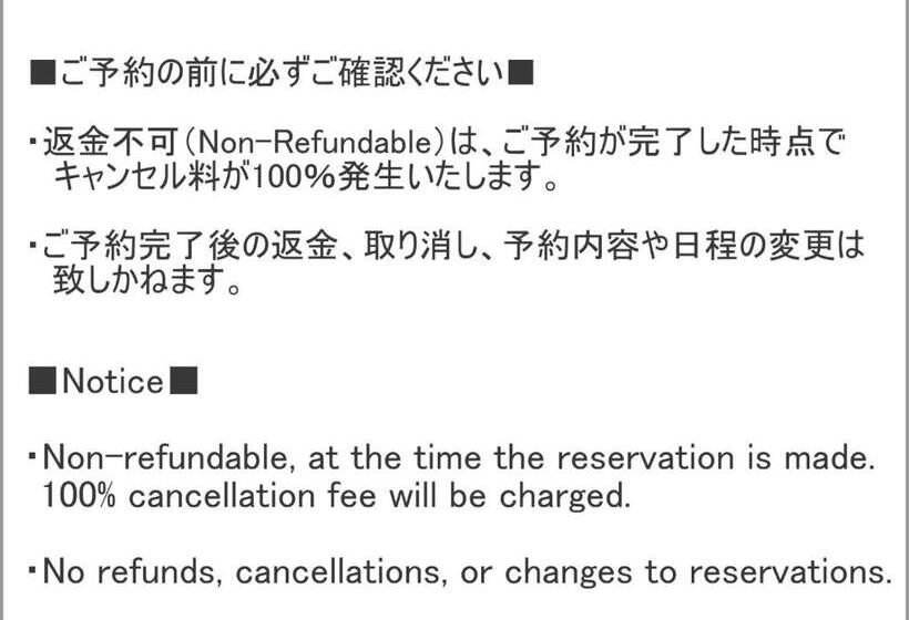 חדר דלוקס, Jr Kyushu Hotel Blossom Shinjuku