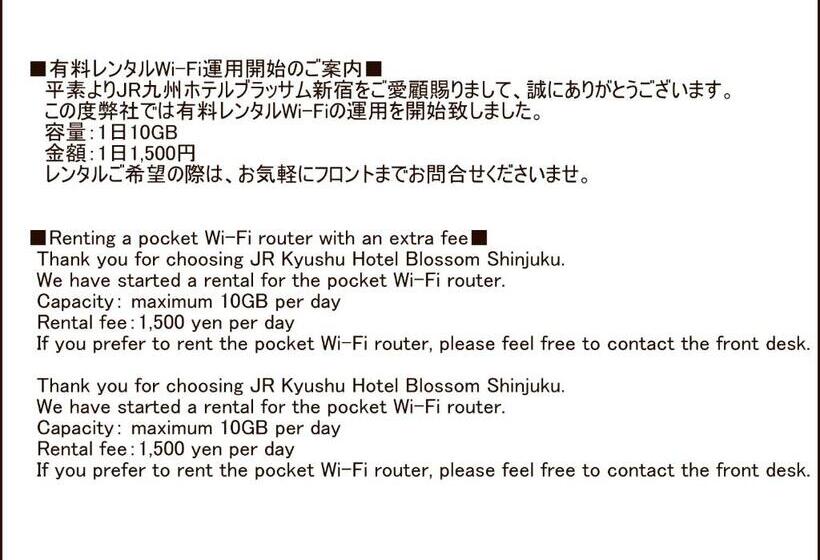 חדר דלוקס, Jr Kyushu Hotel Blossom Shinjuku