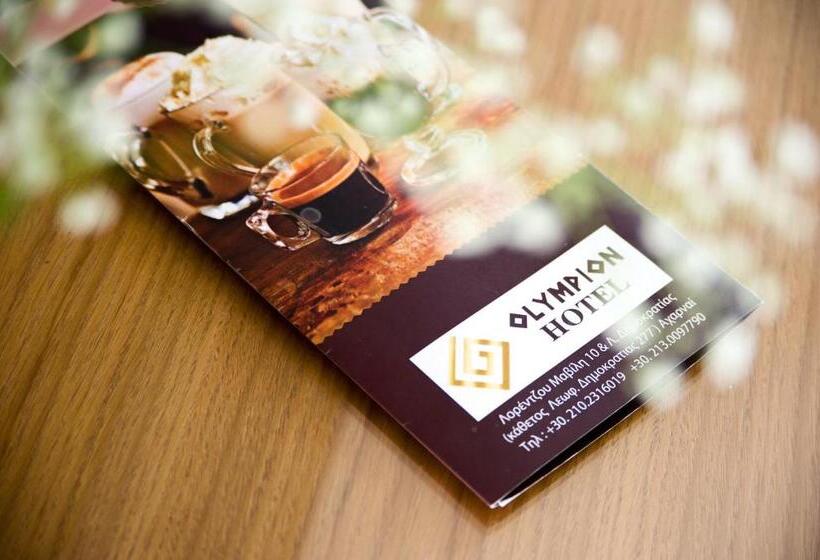 חדר סטנדרט, Olympion