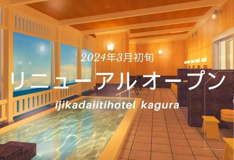 スーペリアールーム, Ijika Daiichi Hotel Kagura