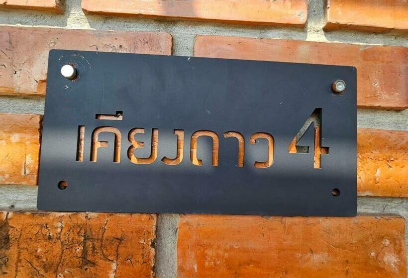 Family Suite, ไร่ปาริชาติ