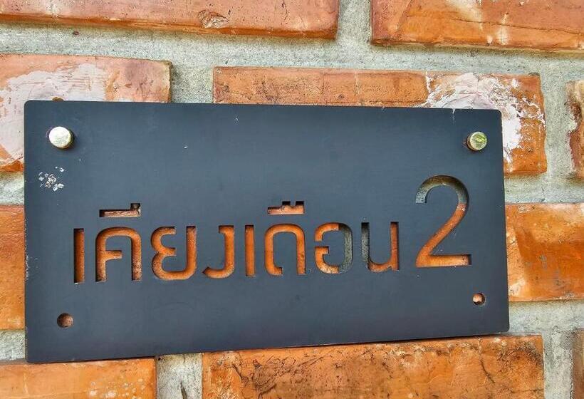 Трехместный Номер Deluxe, ไร่ปาริชาติ