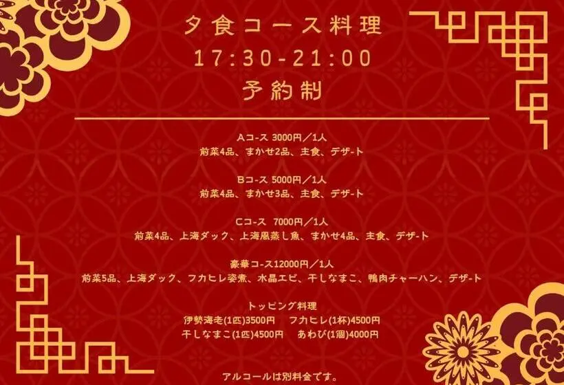 Standard-huone, Esperanza Resort Atami エスペランサリゾート熱海
