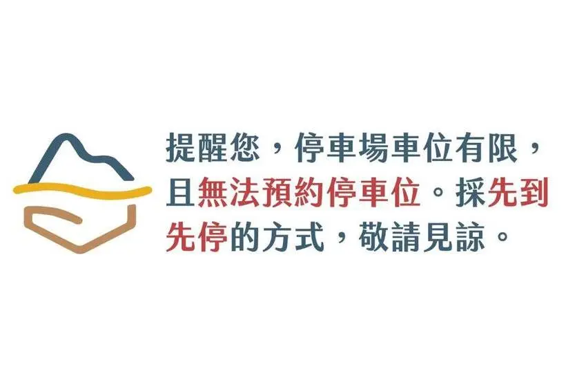اتاق استاندارد, Leisure Tamsui