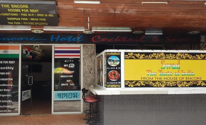 חדר משפחתי, The Encore