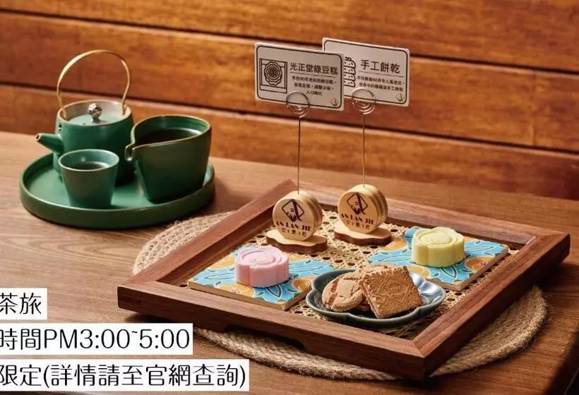 اتاق خانوادگی, 安蘭居旅店 An Lan Jie