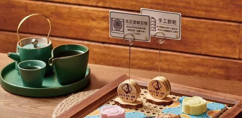 اتاق استاندارد, 安蘭居旅店 An Lan Jie