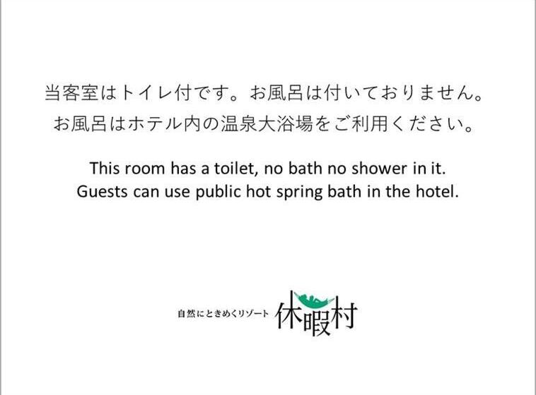 Camera Standard, Kyukamura Minamiawaji