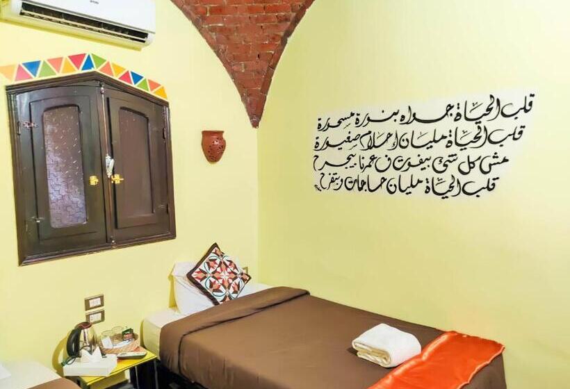 اتاق سوپریور, Nubian Dream