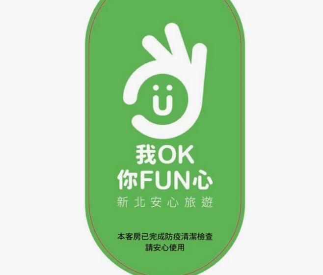 سوئیت سینیور, Sleep Taipei Hotel   Nanya