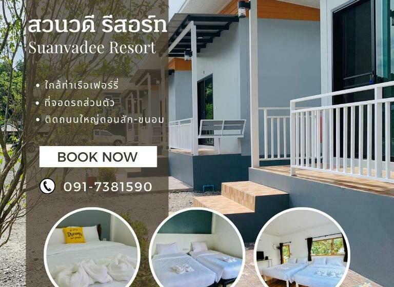 스탠다드 발코니 룸, Suanvadee Resort สวนวดี รีสอร์ท