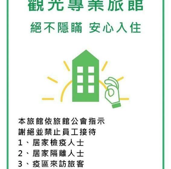 Standart Oda, 6  Zhonghua