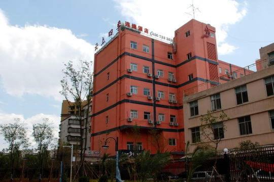 标准间, Fairyland Hotel Kunming Xinwen Road