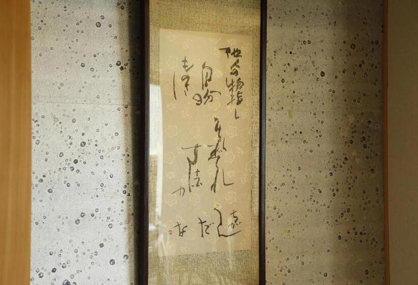 Люкс, Sun Urashima Yuki No Sato