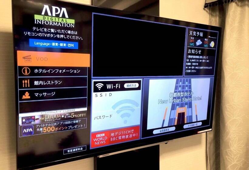 غرفة قياسية, Apa Hotel Miyazaki Nobeoka Ekimae