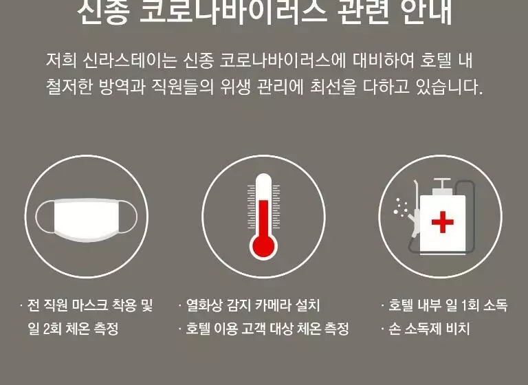 Standard-huone Kaupunkinäkymä, Shilla Stay Cheonan   Samsung Display City