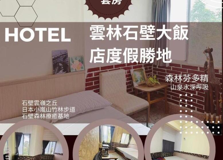 اتاق استاندارد چهار تخته, Shi Bi