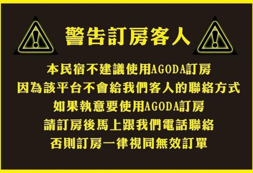 اتاق استاندارد یک نفره, Kenting Sun Light Inn