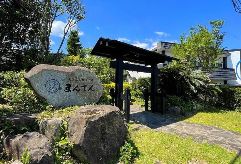 Номер Стандарт Совместная Ванная, Jomon No Yado Manten