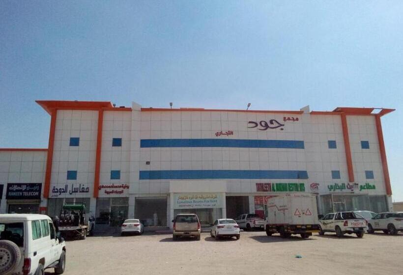 شقة غرفة واحدة, Oyo 637 Home Jood Apartments