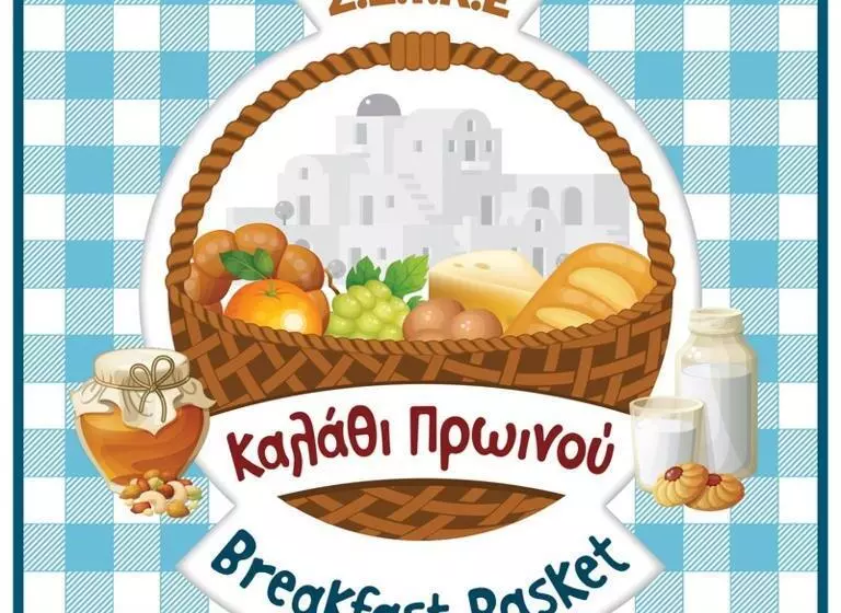 エコノミールーム, Ionio Gastronomy Suites