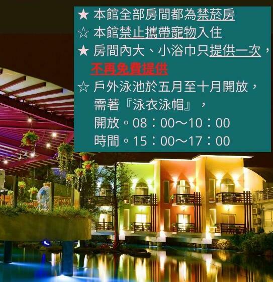 اتاق استاندارد با بالکن, River Forest Leisure Farm