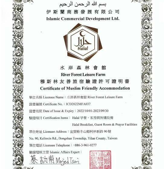 اتاق استاندارد با بالکن, River Forest Leisure Farm