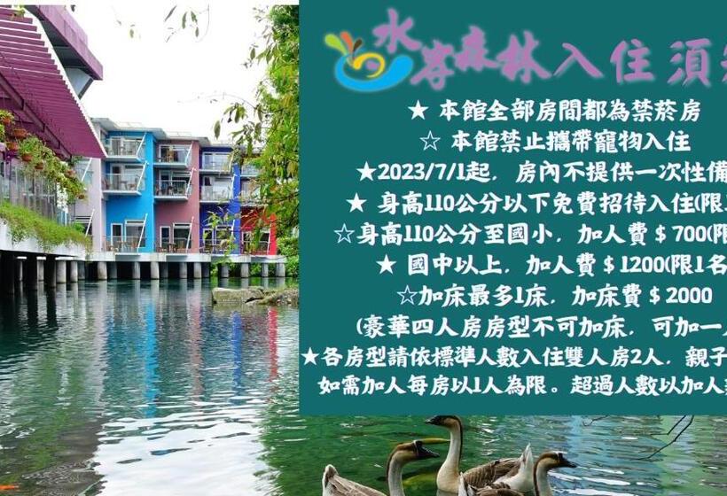 اتاق لوکس با بالکن, River Forest Leisure Farm