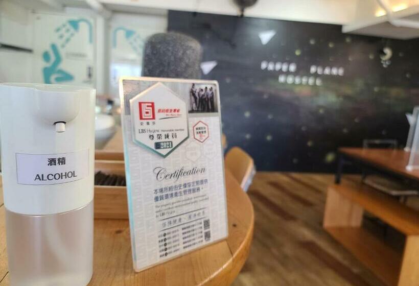 اتاق استاندارد, Paper Plane Hostel