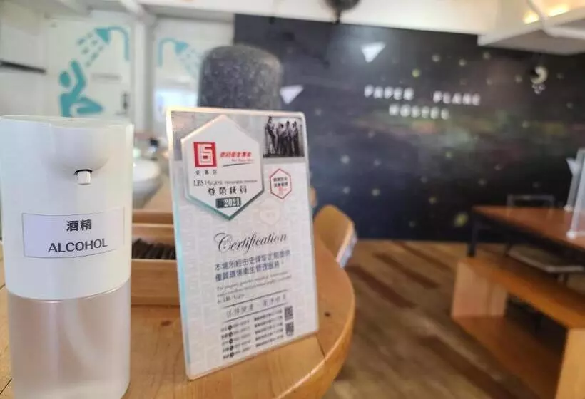 اتاق استاندارد چهار تخته, Paper Plane Hostel