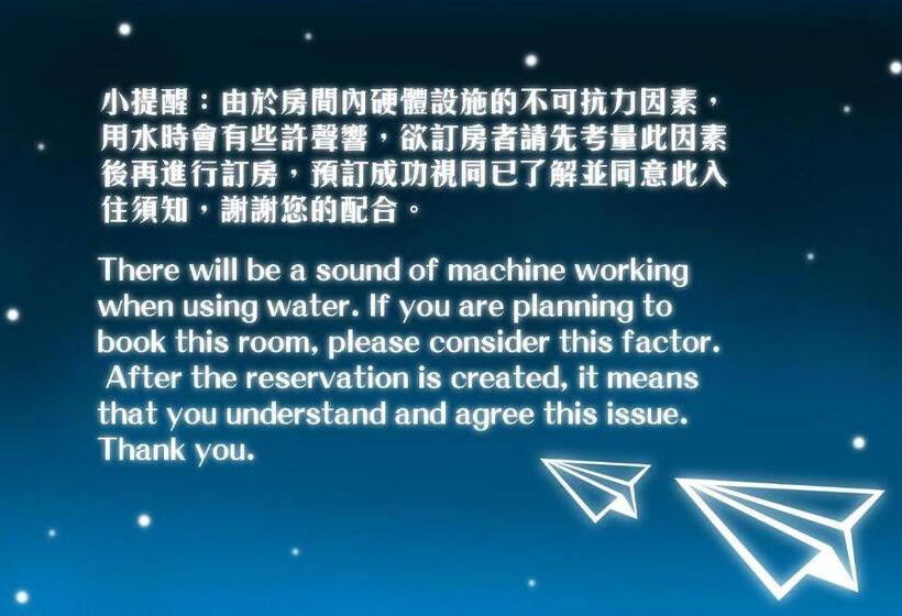 اتاق استاندارد چهار تخته, Paper Plane Hostel